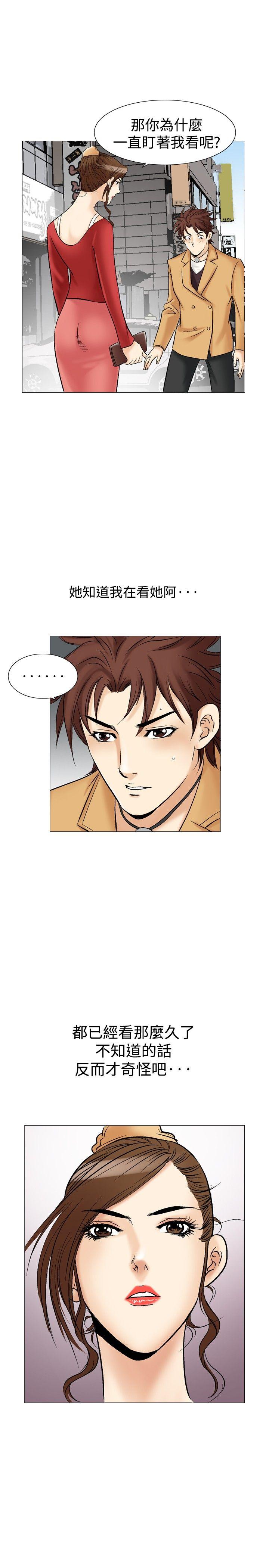 [韩国漫画] 他的女人 剧情,巨乳大奶,OL,熟女人妻#[36P]-17