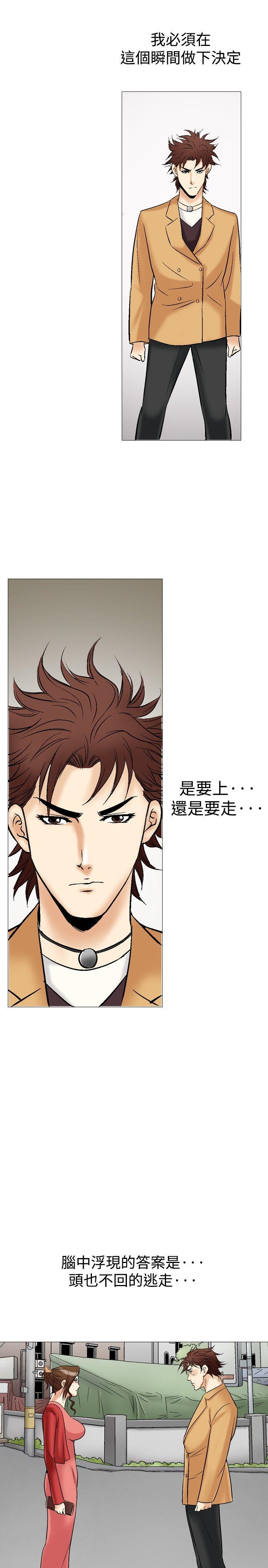 [韩国漫画] 他的女人 剧情,巨乳大奶,OL,熟女人妻#[36P]-19