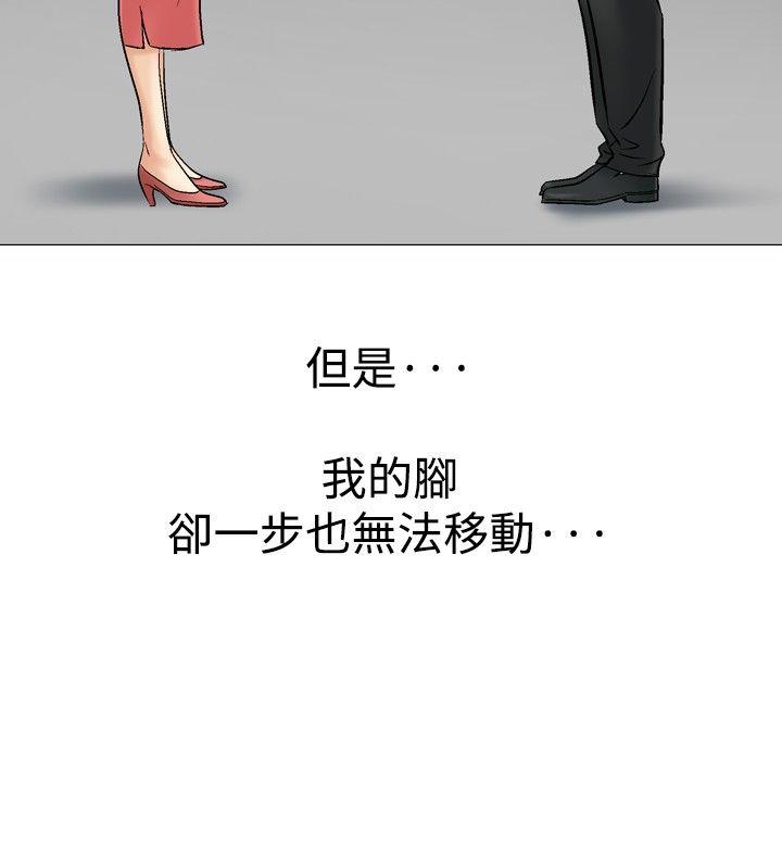 [韩国漫画] 他的女人 剧情,巨乳大奶,OL,熟女人妻#[36P]-20