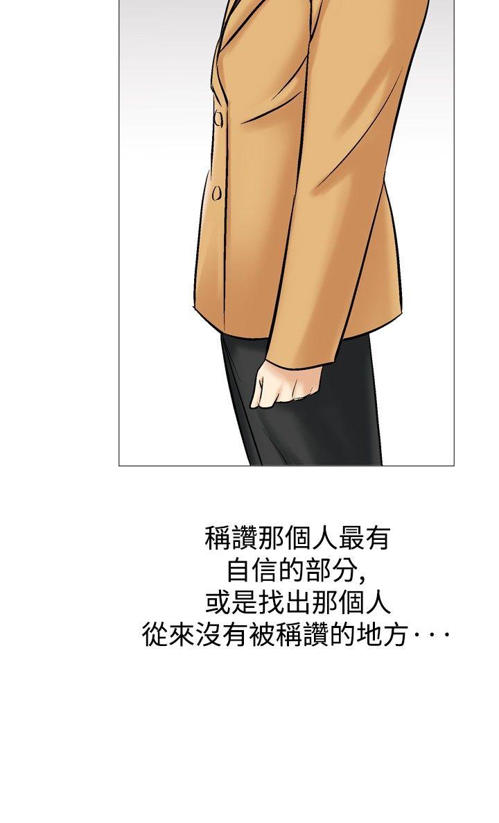 [韩国漫画] 他的女人 剧情,巨乳大奶,OL,熟女人妻#[36P]-25