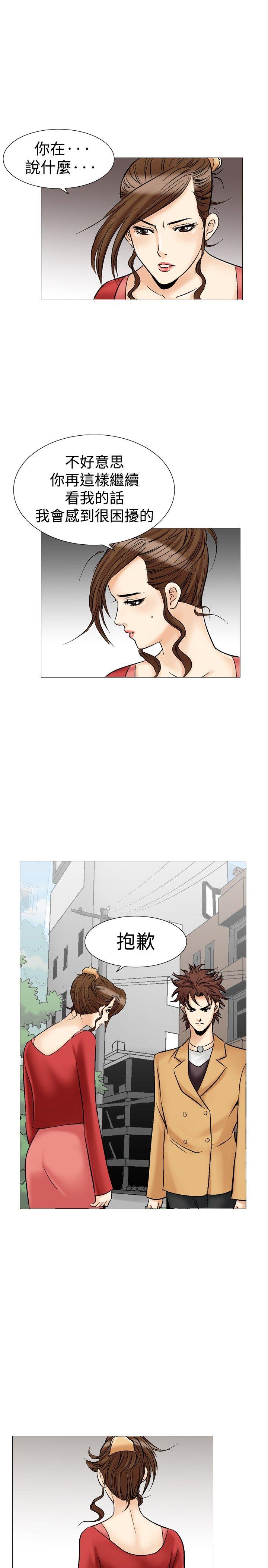 [韩国漫画] 他的女人 剧情,巨乳大奶,OL,熟女人妻#[36P]-30