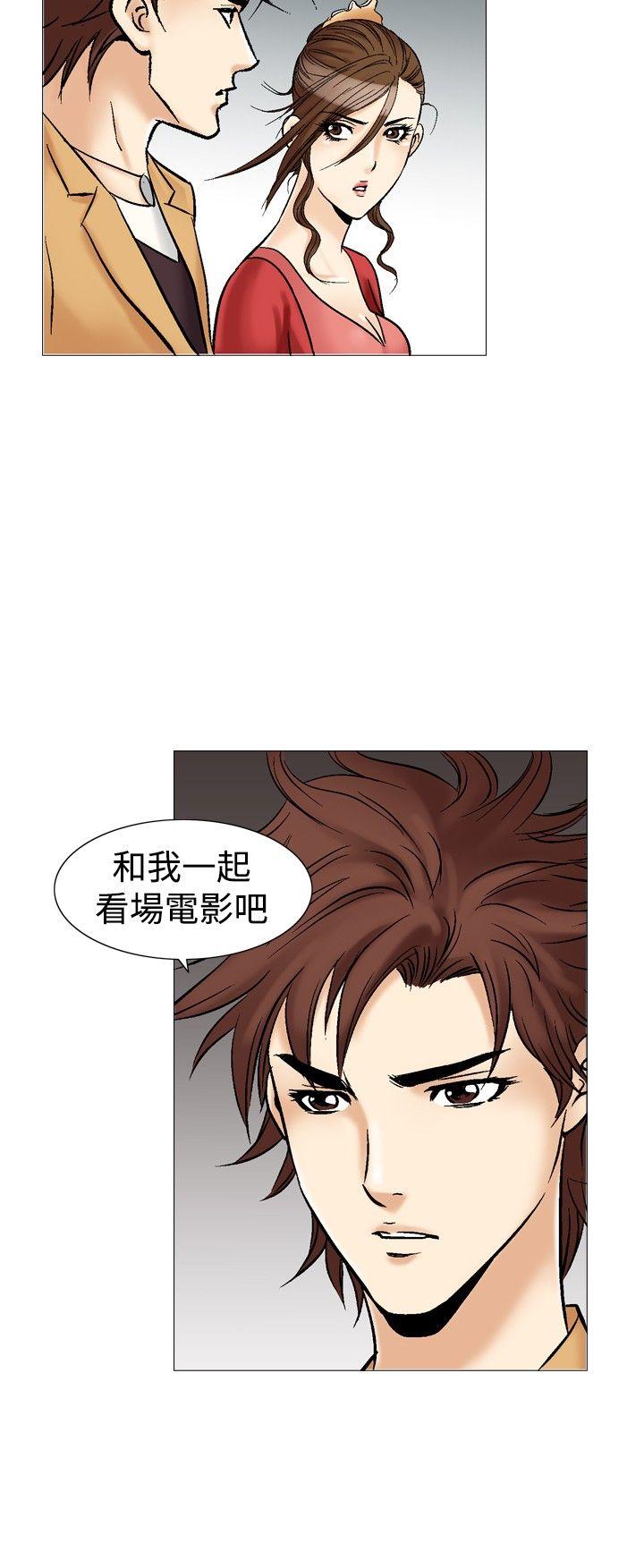 [韩国漫画] 他的女人 剧情,巨乳大奶,OL,熟女人妻#[36P]-33