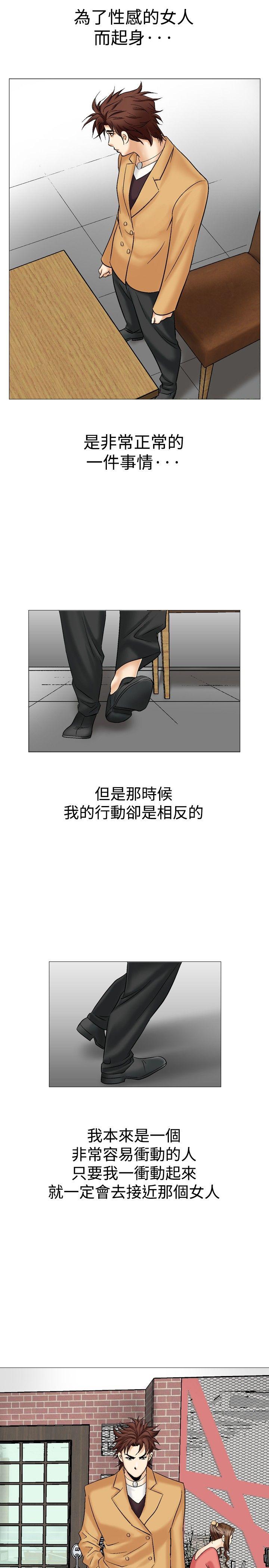 [韩国漫画] 他的女人 剧情,巨乳大奶,OL,熟女人妻#[36P]-9