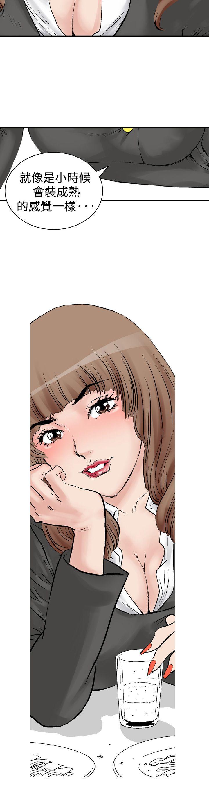 [韩国漫画] 他的女人 剧情,巨乳大奶,OL,熟女人妻#[35P]-12
