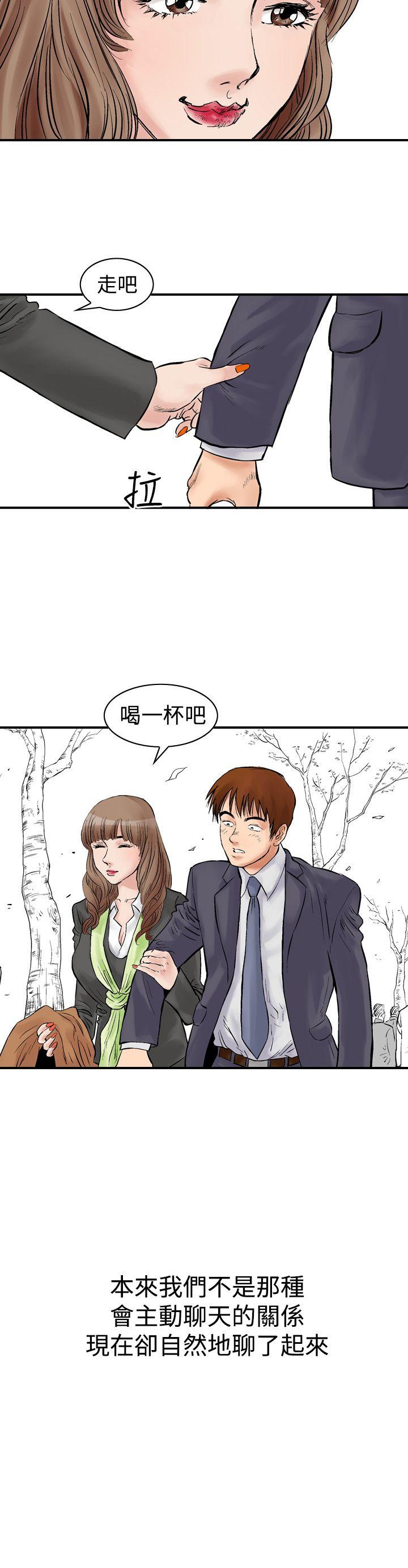 [韩国漫画] 他的女人 剧情,巨乳大奶,OL,熟女人妻#[35P]-2