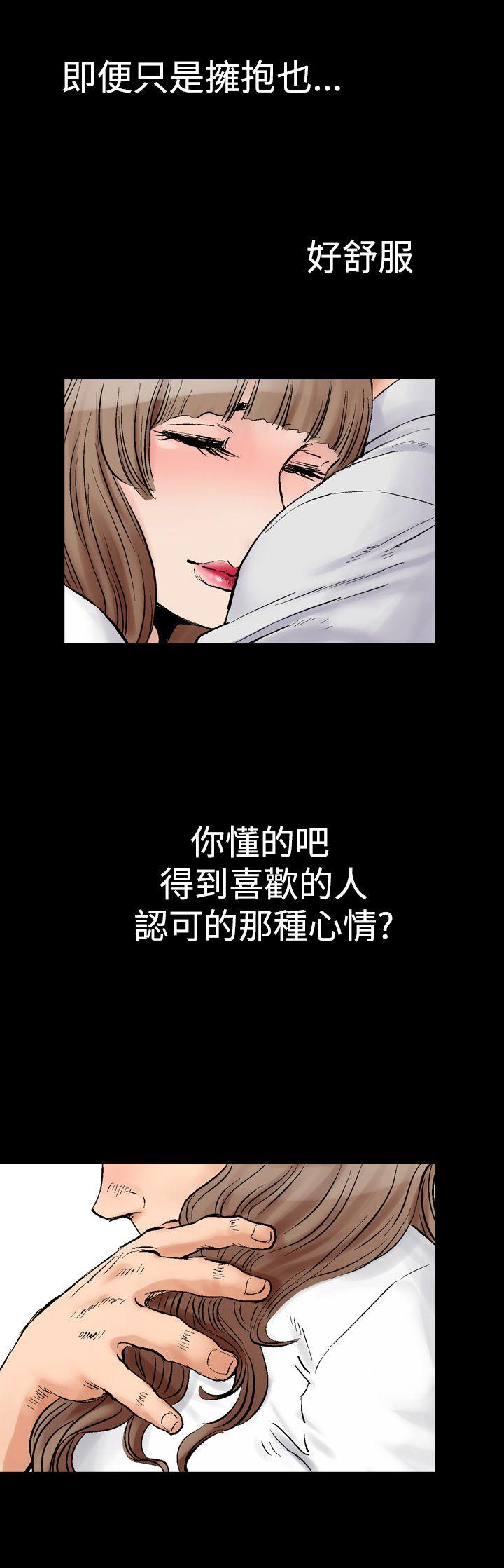 [韩国漫画] 他的女人 剧情,巨乳大奶,OL,熟女人妻#[35P]-21