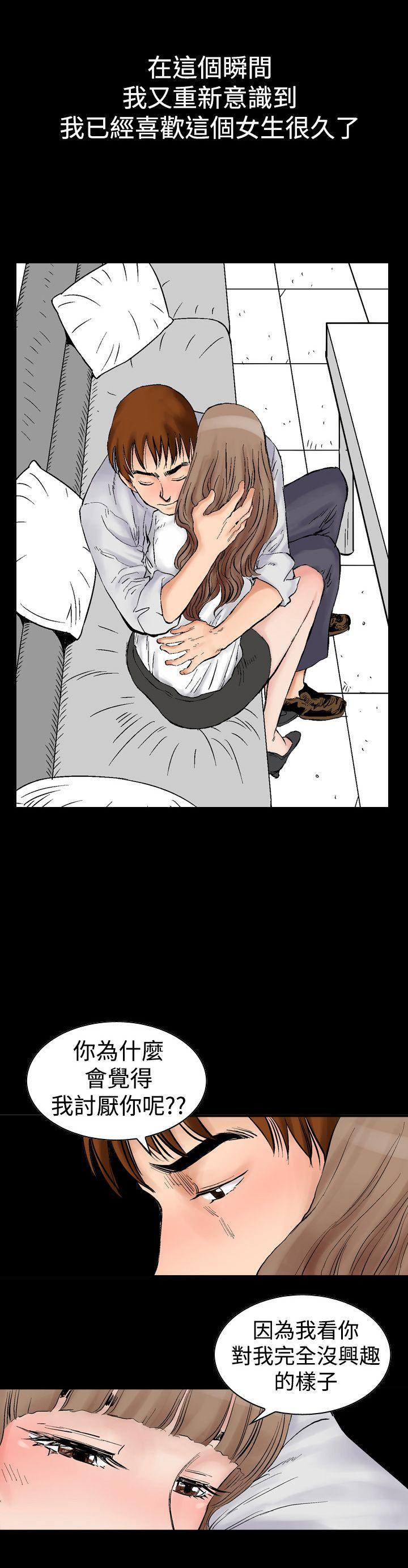[韩国漫画] 他的女人 剧情,巨乳大奶,OL,熟女人妻#[35P]-22