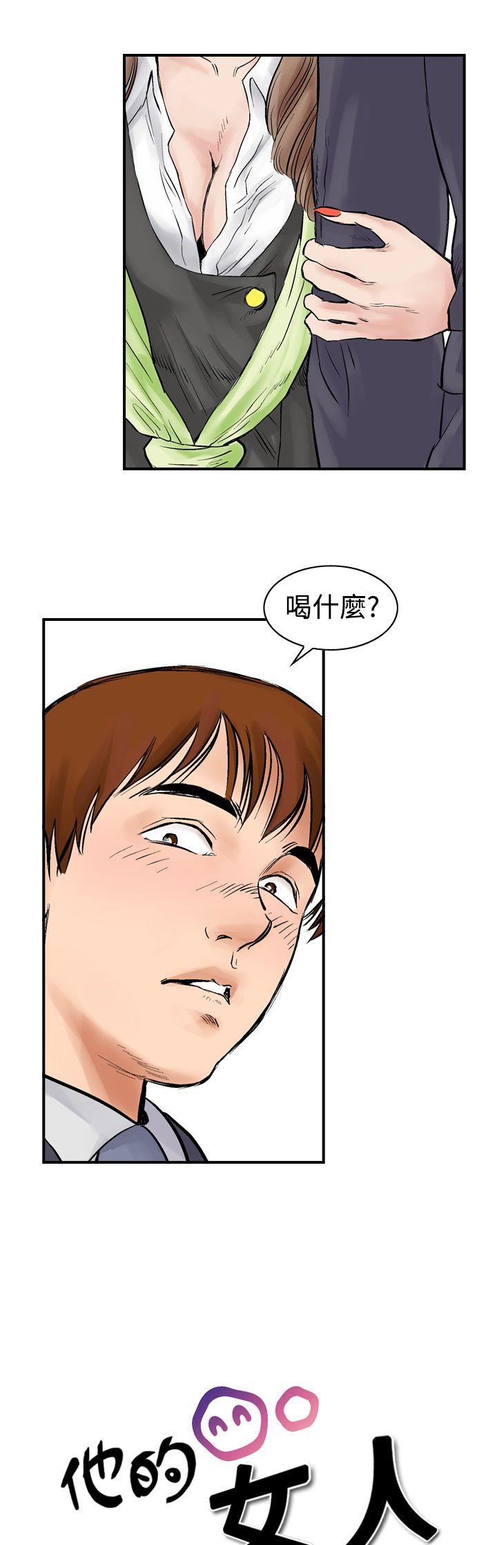[韩国漫画] 他的女人 剧情,巨乳大奶,OL,熟女人妻#[35P]-3