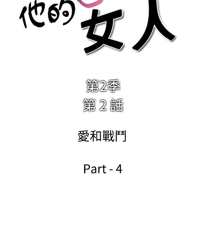 [韩国漫画] 他的女人 剧情,巨乳大奶,OL,熟女人妻#[23P]-4