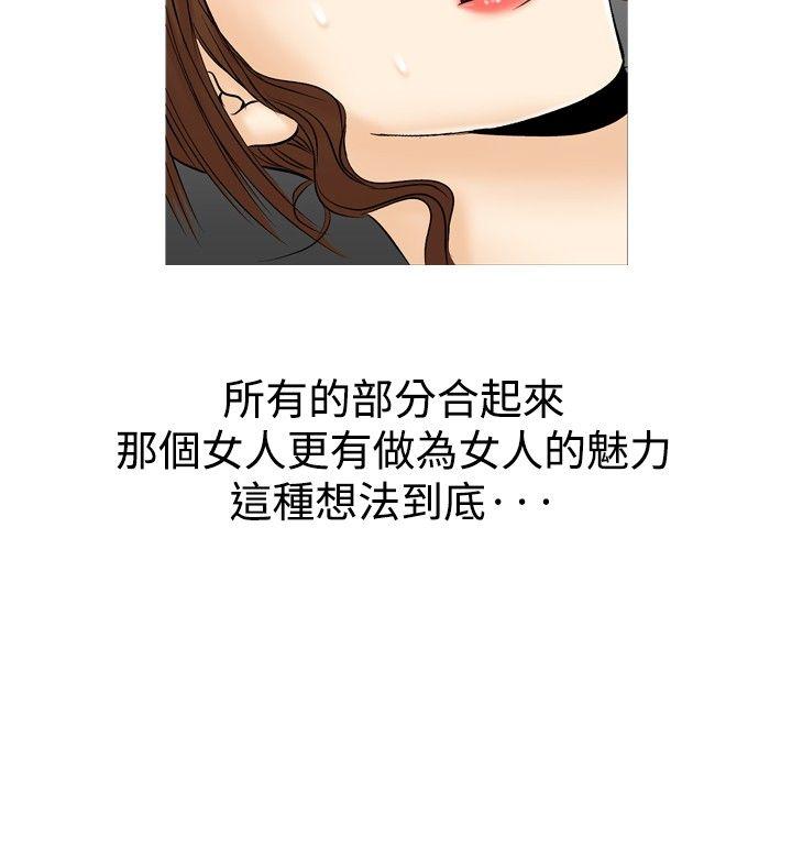 [韩国漫画] 他的女人 剧情,巨乳大奶,OL,熟女人妻#[27P]-14
