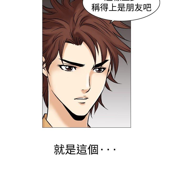 [韩国漫画] 他的女人 剧情,巨乳大奶,OL,熟女人妻#[34P]-14