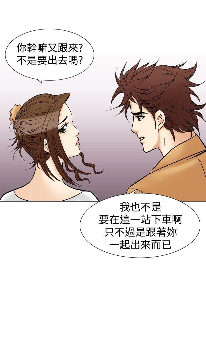 [韩国漫画] 他的女人 剧情,巨乳大奶,OL,熟女人妻#[34P]-18