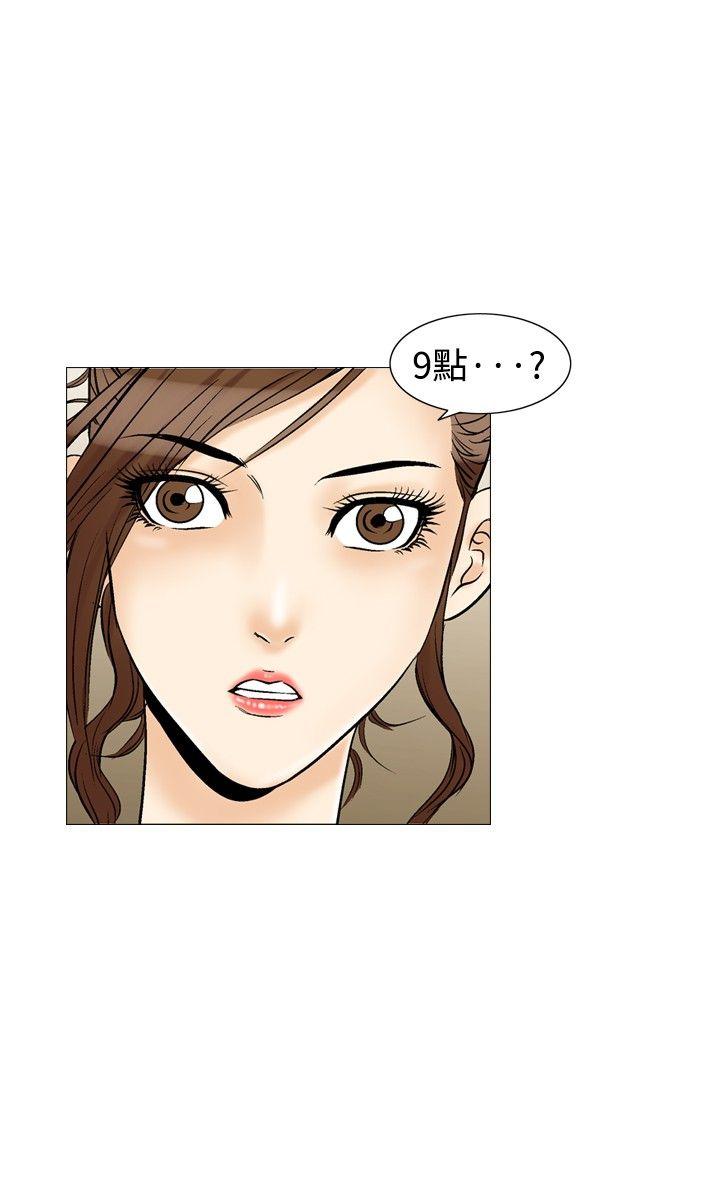 [韩国漫画] 他的女人 剧情,巨乳大奶,OL,熟女人妻#[34P]-26