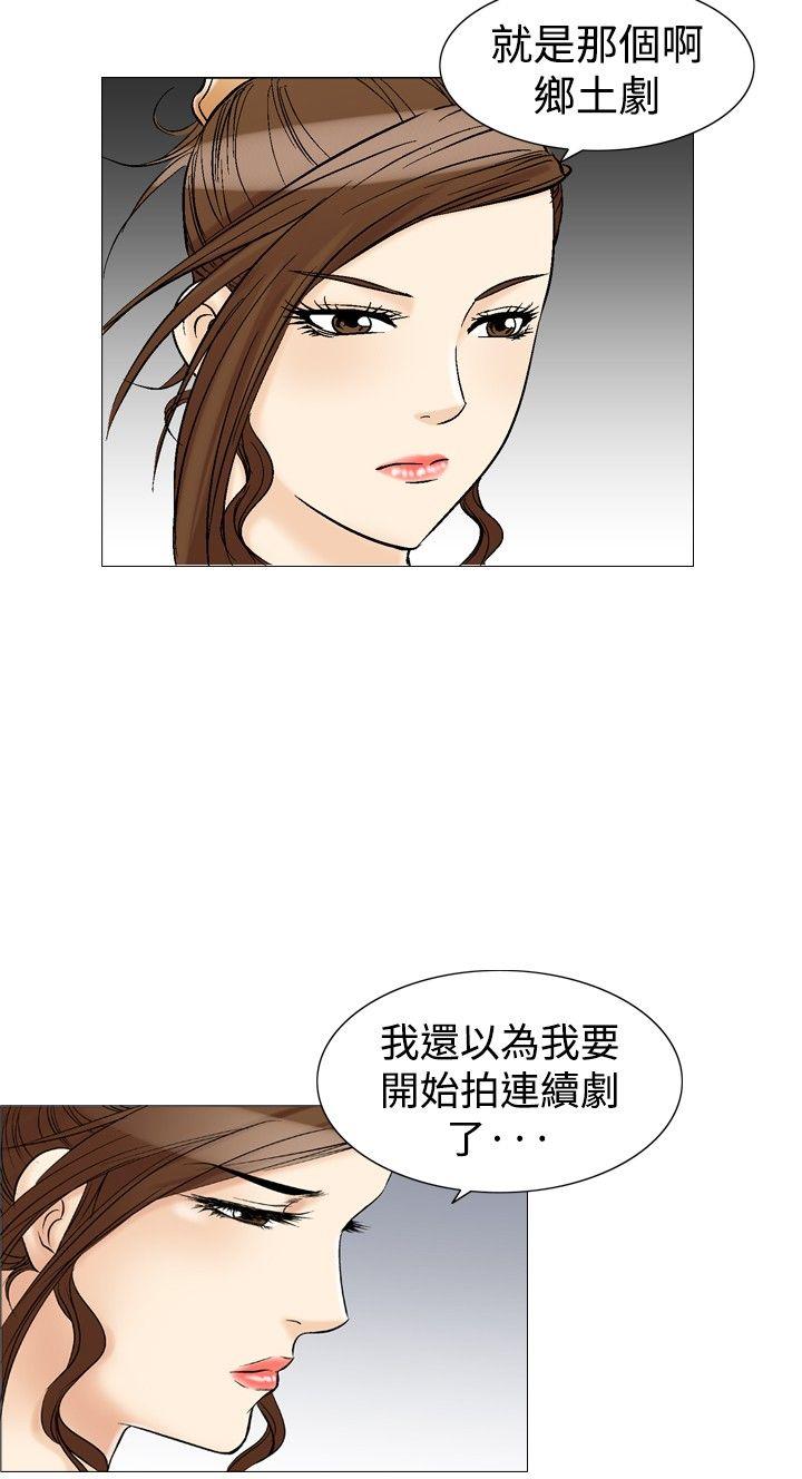 [韩国漫画] 他的女人 剧情,巨乳大奶,OL,熟女人妻#[34P]-8