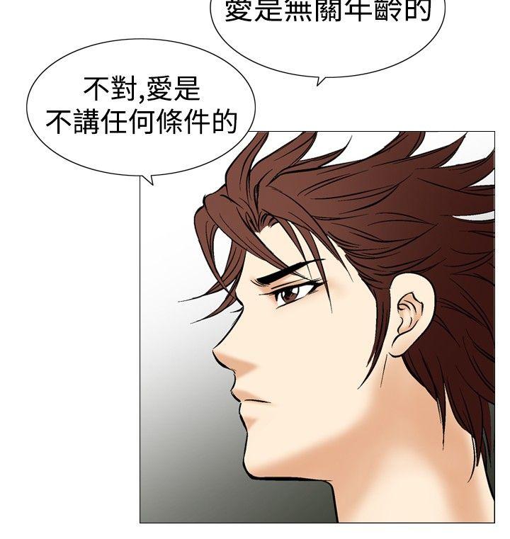 [韩国漫画] 他的女人 剧情,巨乳大奶,OL,熟女人妻#[30P]-20