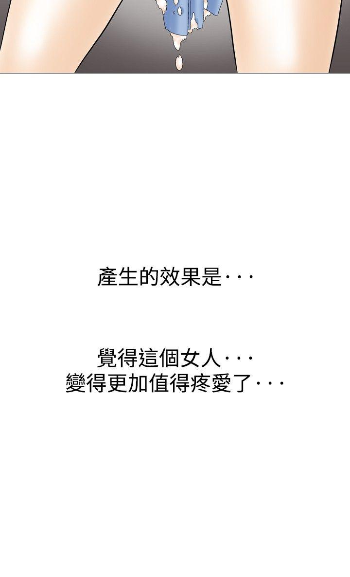 [韩国漫画] 他的女人 剧情,巨乳大奶,OL,熟女人妻#[30P]-29