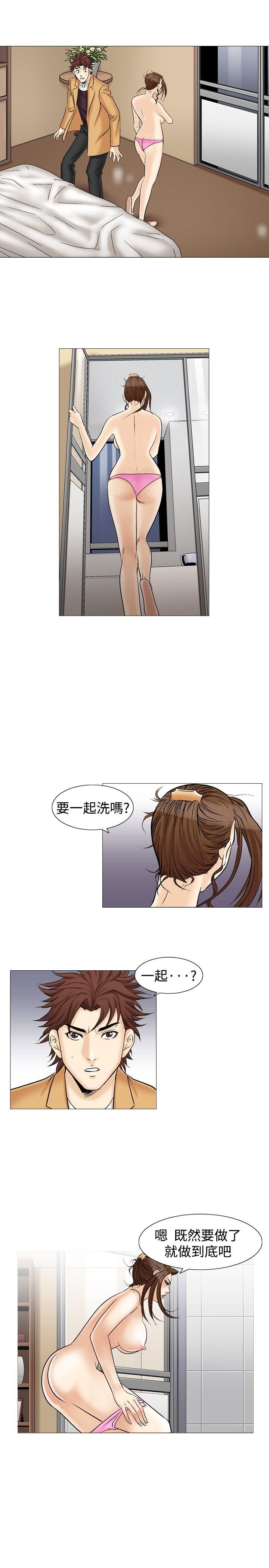 [韩国漫画] 他的女人 剧情,巨乳大奶,OL,熟女人妻#[30P]-7