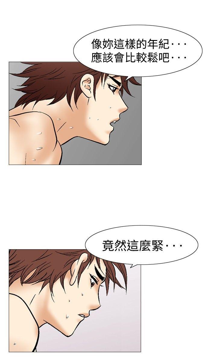[韩国漫画] 他的女人 剧情,巨乳大奶,OL,熟女人妻#[29P]-12