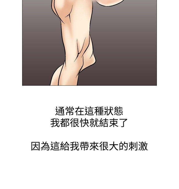 [韩国漫画] 他的女人 剧情,巨乳大奶,OL,熟女人妻#[29P]-24