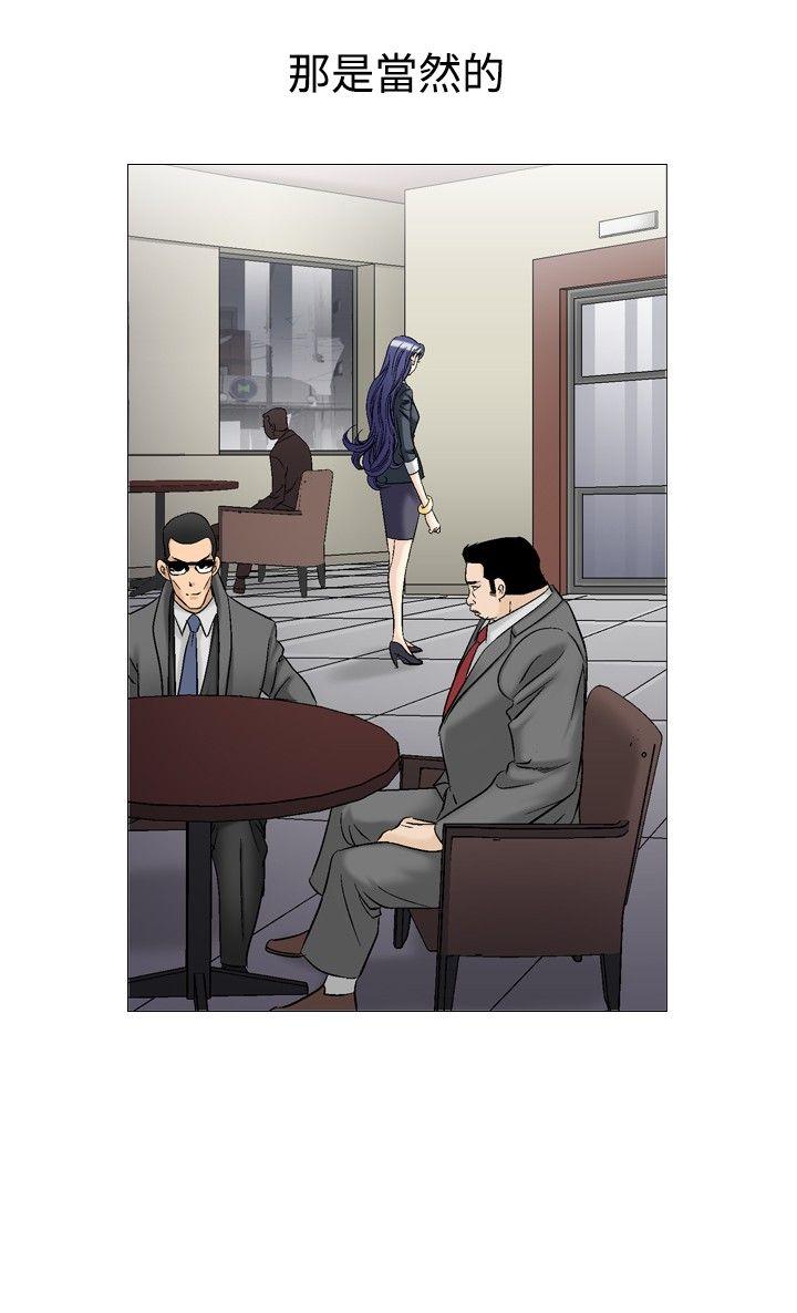 [韩国漫画] 他的女人 剧情,巨乳大奶,OL,熟女人妻#[32P]-10
