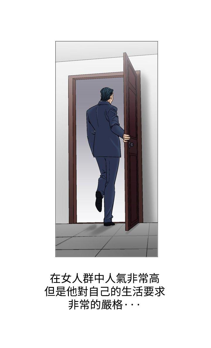 [韩国漫画] 他的女人 剧情,巨乳大奶,OL,熟女人妻#[32P]-14