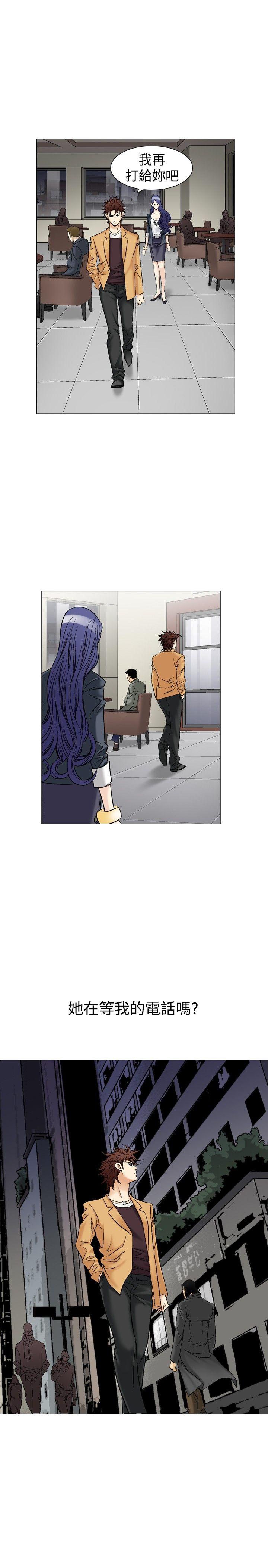 [韩国漫画] 他的女人 剧情,巨乳大奶,OL,熟女人妻#[32P]-9