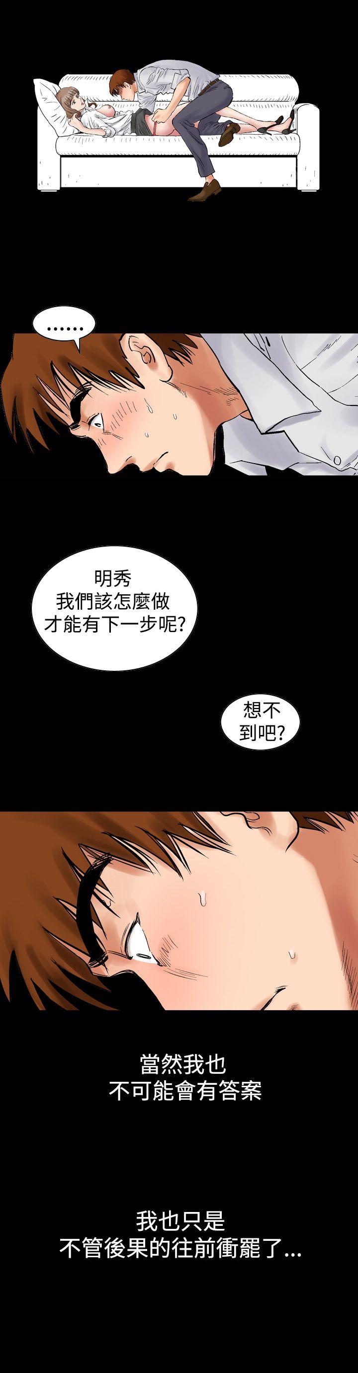[韩国漫画] 他的女人 剧情,巨乳大奶,OL,熟女人妻#[24P]-10