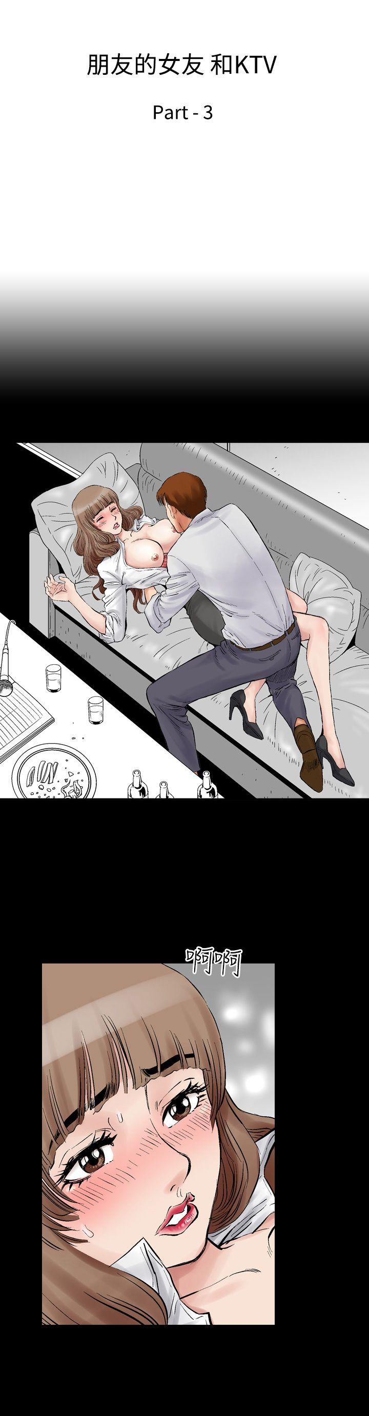 [韩国漫画] 他的女人 剧情,巨乳大奶,OL,熟女人妻#[24P]-4
