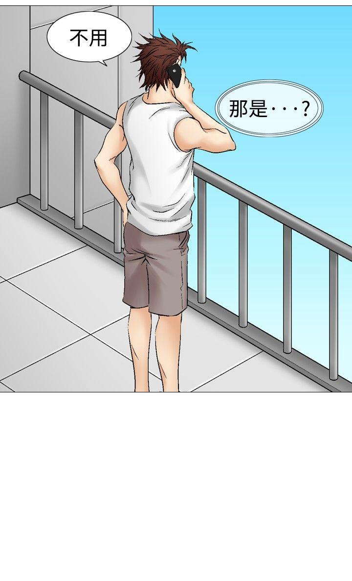 [韩国漫画] 他的女人 剧情,巨乳大奶,OL,熟女人妻#[27P]-14