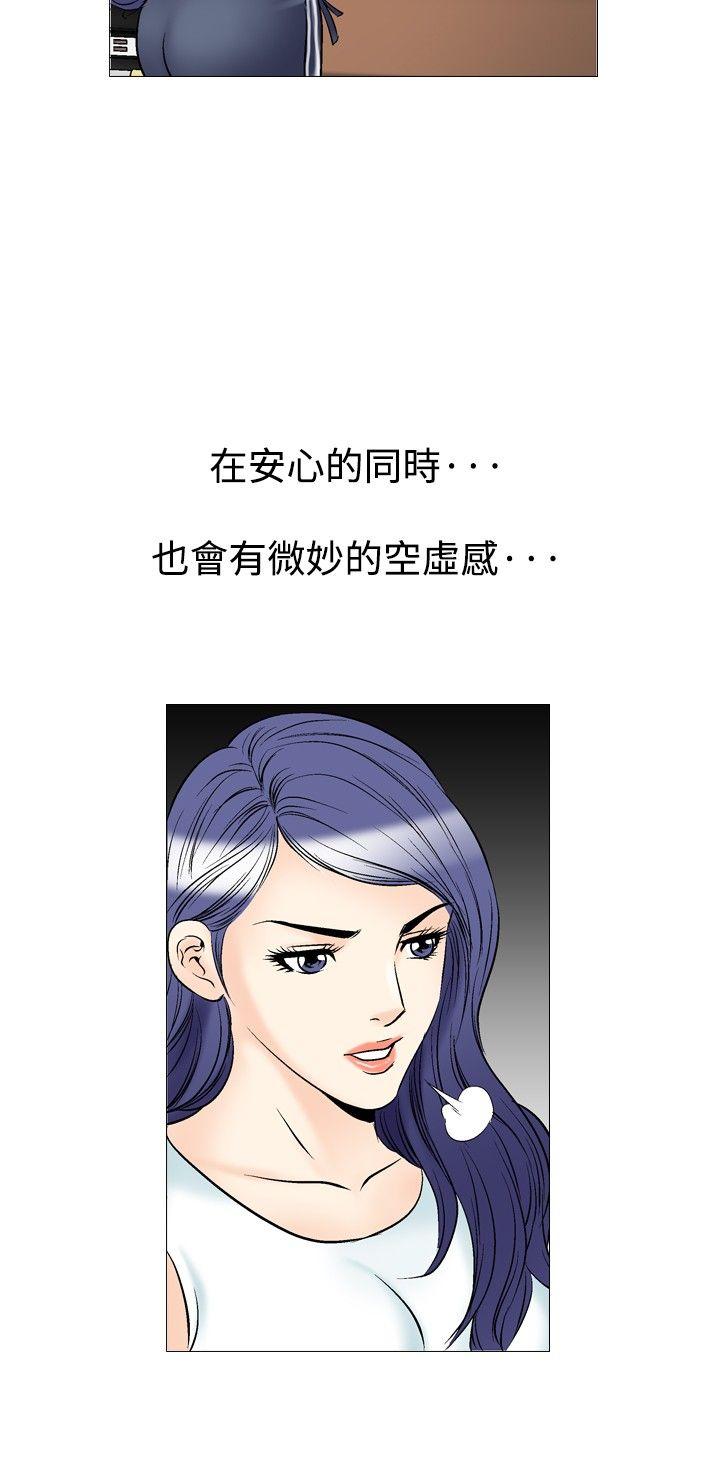 [韩国漫画] 他的女人 剧情,巨乳大奶,OL,熟女人妻#[27P]-18