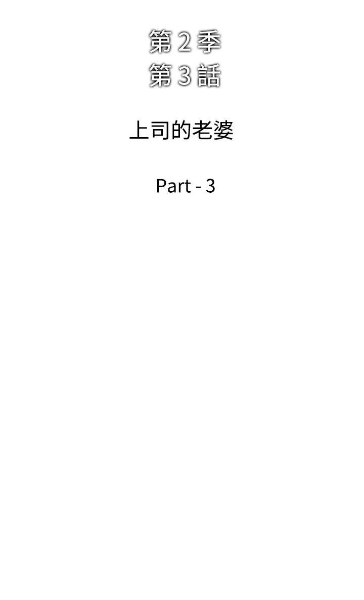 [韩国漫画] 他的女人 剧情,巨乳大奶,OL,熟女人妻#[27P]-2