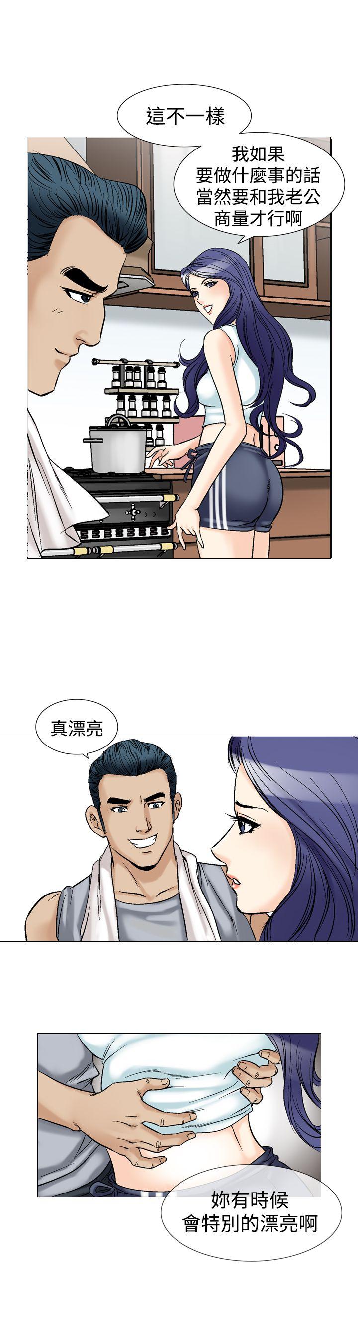 [韩国漫画] 他的女人 剧情,巨乳大奶,OL,熟女人妻#[27P]-23