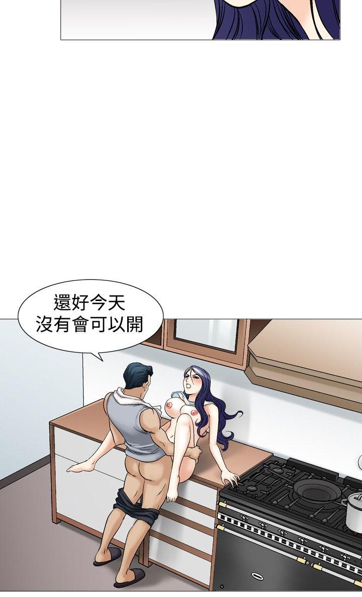 [韩国漫画] 他的女人 剧情,巨乳大奶,OL,熟女人妻#[27P]-25