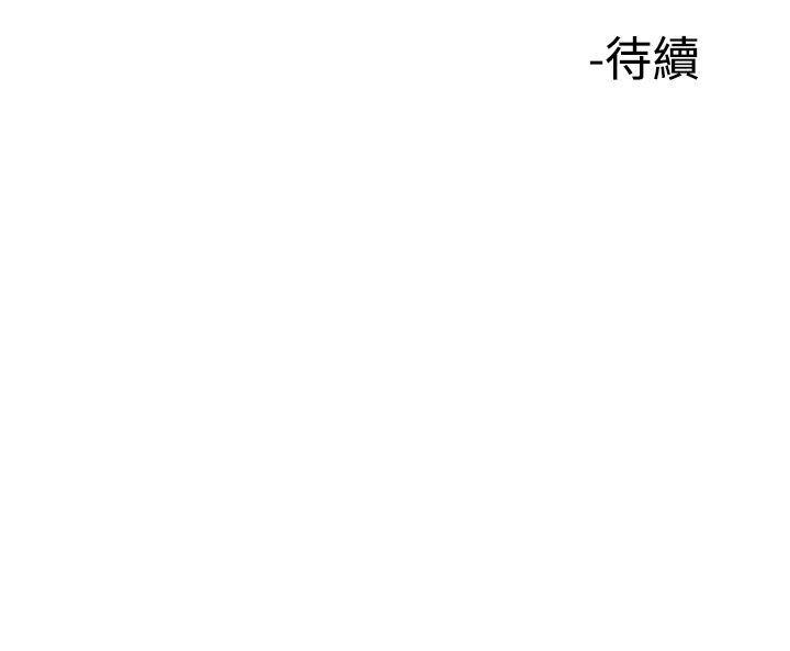 [韩国漫画] 他的女人 剧情,巨乳大奶,OL,熟女人妻#[27P]-27
