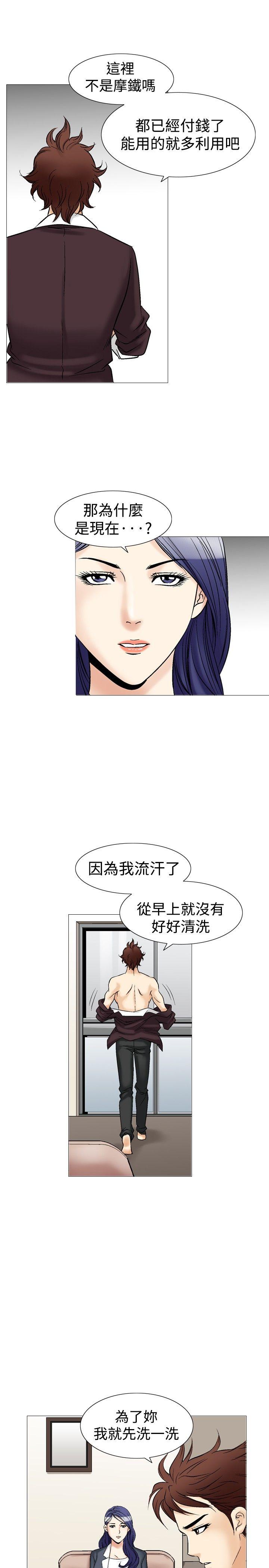 [韩国漫画] 他的女人 剧情,巨乳大奶,OL,熟女人妻#[28P]-16