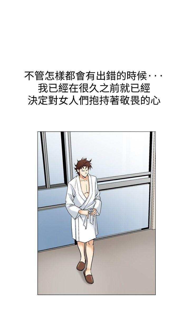 [韩国漫画] 他的女人 剧情,巨乳大奶,OL,熟女人妻#[28P]-21