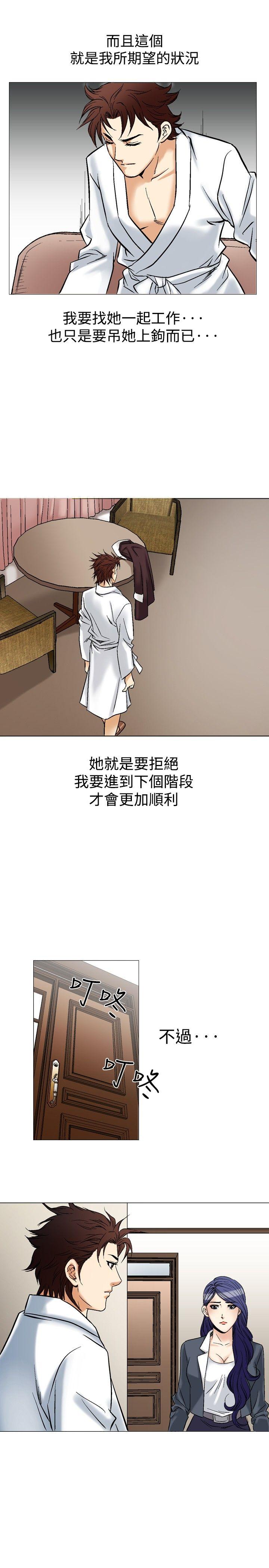 [韩国漫画] 他的女人 剧情,巨乳大奶,OL,熟女人妻#[28P]-24