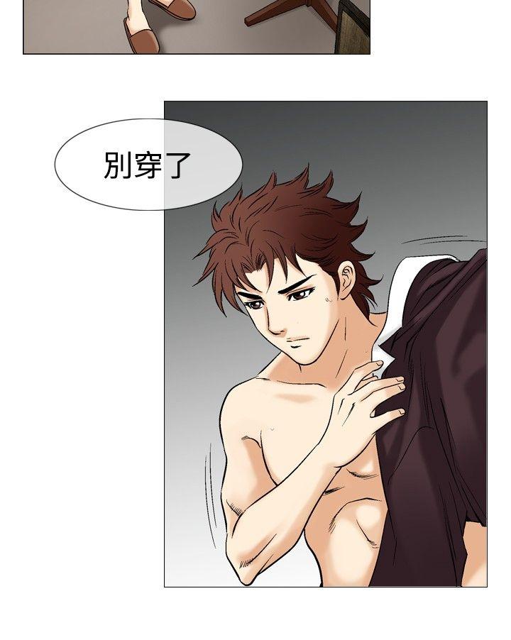 [韩国漫画] 他的女人 剧情,巨乳大奶,OL,熟女人妻#[24P]-10