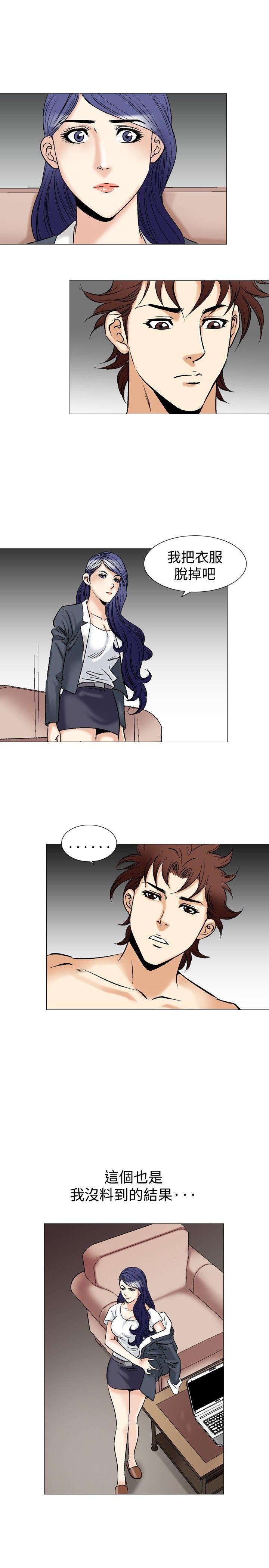 [韩国漫画] 他的女人 剧情,巨乳大奶,OL,熟女人妻#[24P]-11