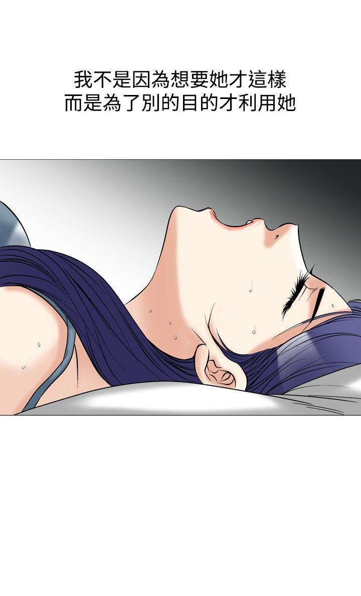 [韩国漫画] 他的女人 剧情,巨乳大奶,OL,熟女人妻#[19P]-18