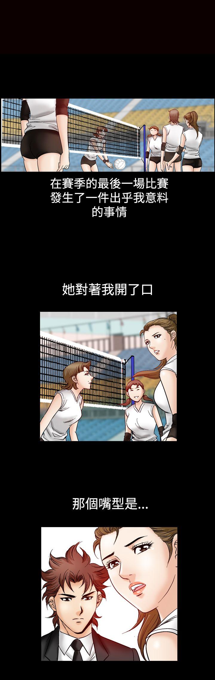 [韩国漫画] 他的女人 剧情,巨乳大奶,OL,熟女人妻#[22P]-1