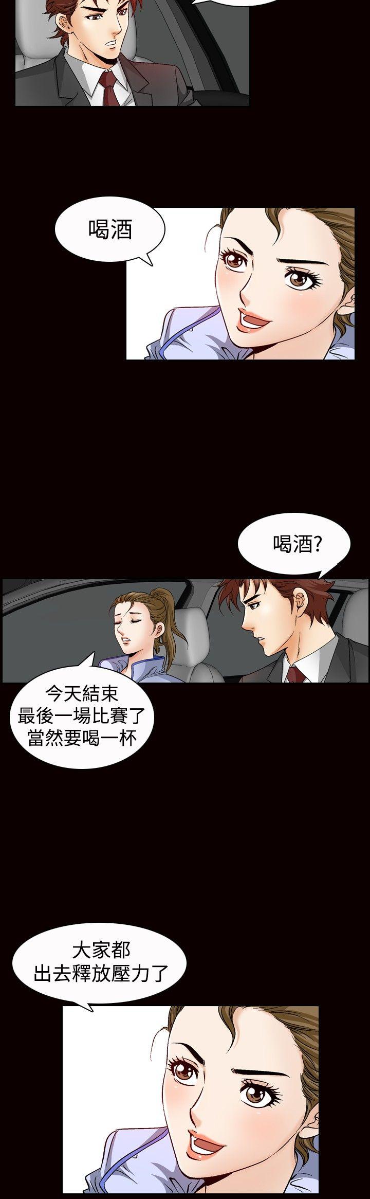 [韩国漫画] 他的女人 剧情,巨乳大奶,OL,熟女人妻#[22P]-10