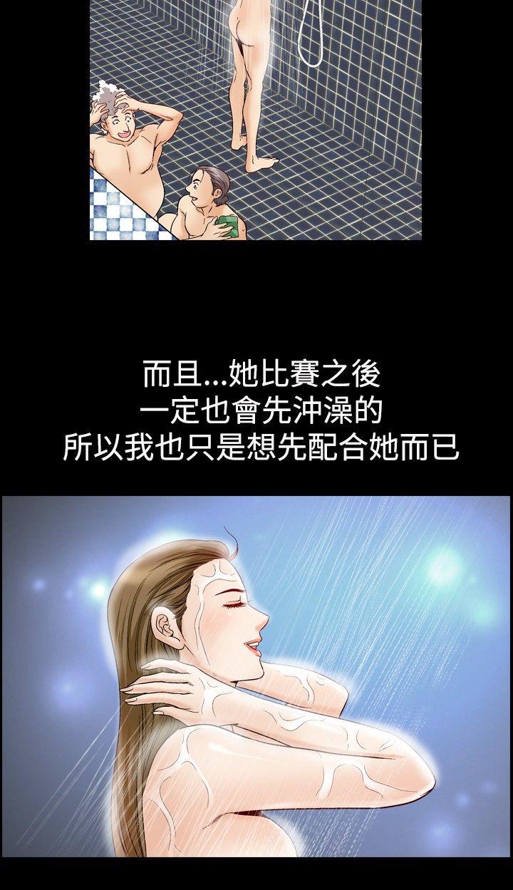 [韩国漫画] 他的女人 剧情,巨乳大奶,OL,熟女人妻#[22P]-4