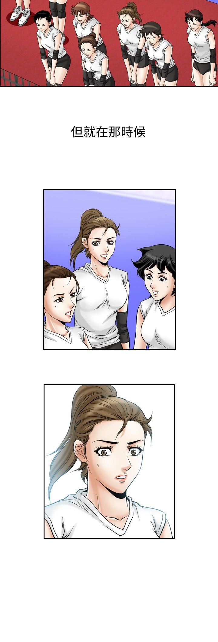 [韩国漫画] 他的女人 剧情,巨乳大奶,OL,熟女人妻#[19P]-19