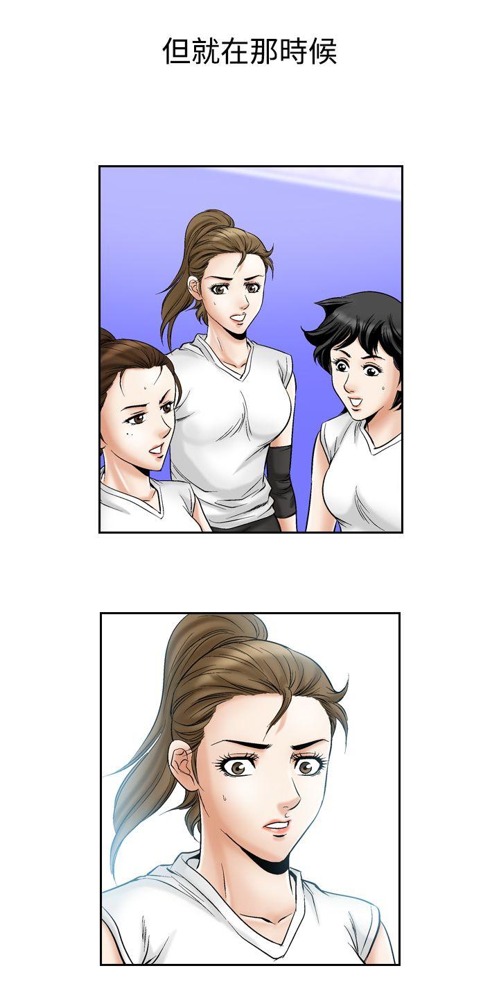 [韩国漫画] 他的女人 剧情,巨乳大奶,OL,熟女人妻#[19P]-1