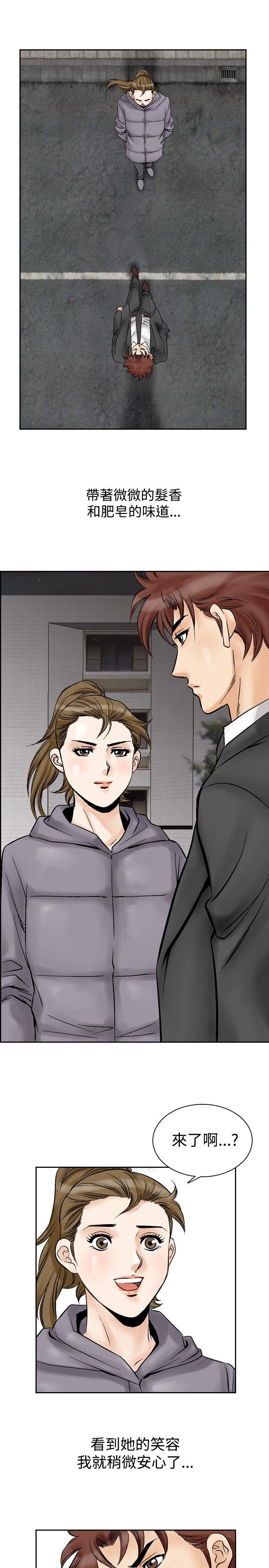 [韩国漫画] 他的女人 剧情,巨乳大奶,OL,熟女人妻#[19P]-11