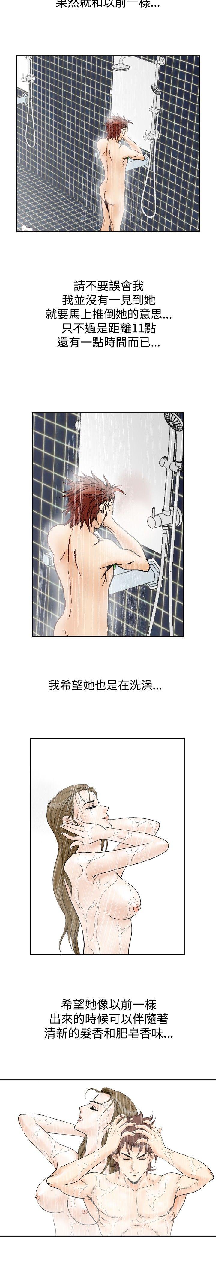 [韩国漫画] 他的女人 剧情,巨乳大奶,OL,熟女人妻#[19P]-6