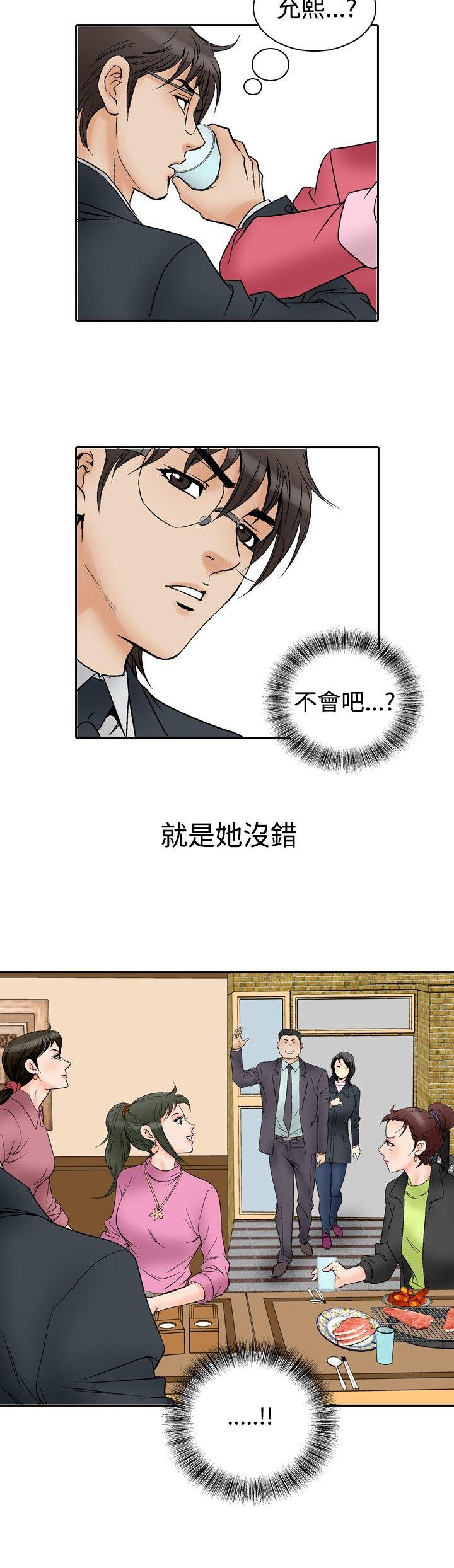 [韩国漫画] 他的女人 剧情,巨乳大奶,OL,熟女人妻#[16P]-14