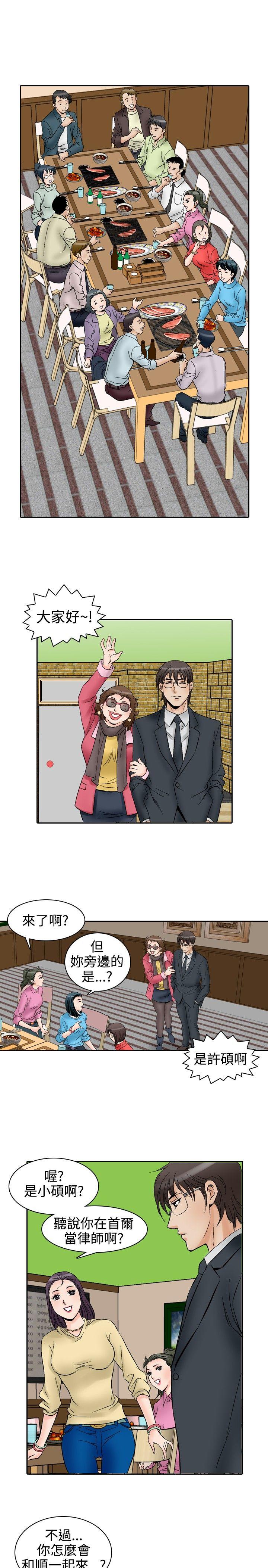 [韩国漫画] 他的女人 剧情,巨乳大奶,OL,熟女人妻#[16P]-9