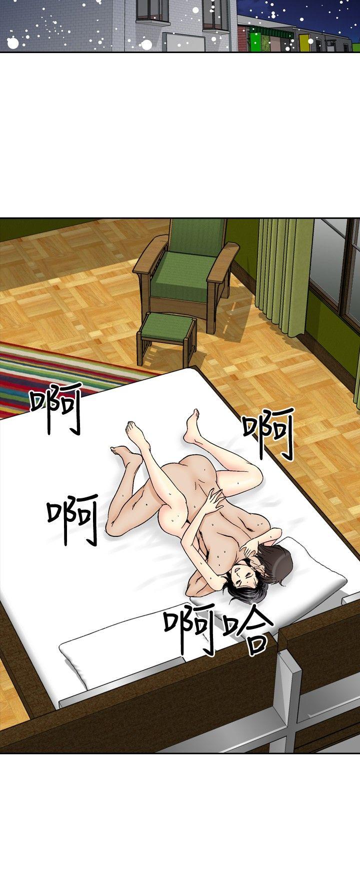 [韩国漫画] 他的女人 剧情,巨乳大奶,OL,熟女人妻#[20P]-12